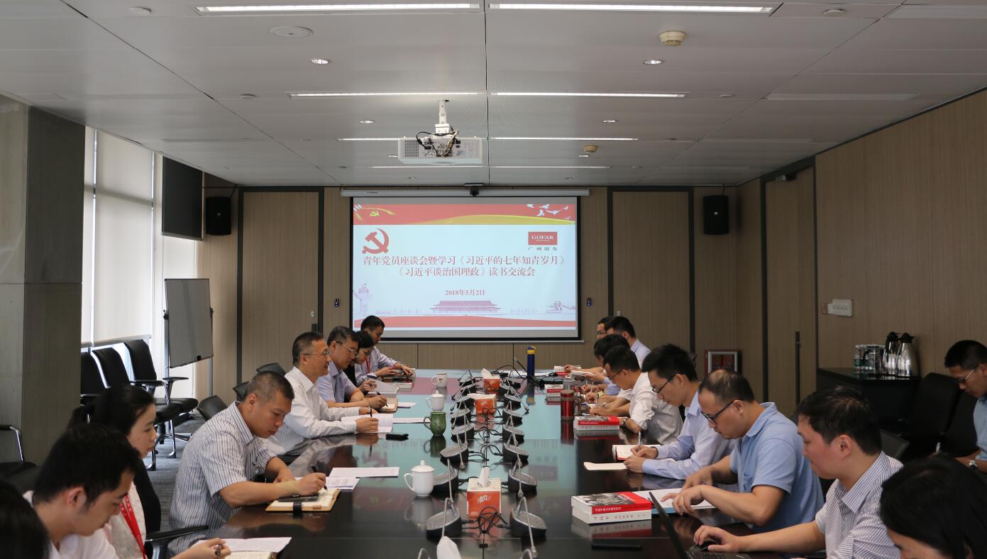 20180503152433_628 庄闲和游戏(中国)股份有限公司-官网
