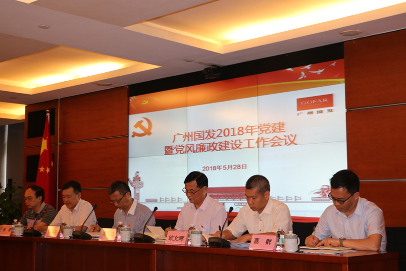 ׯ�к���Ϸ(�й�)�ɷ����޹�˾-����