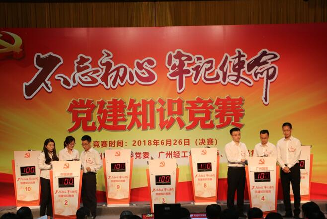20180628165006_512 庄闲和游戏(中国)股份有限公司-官网