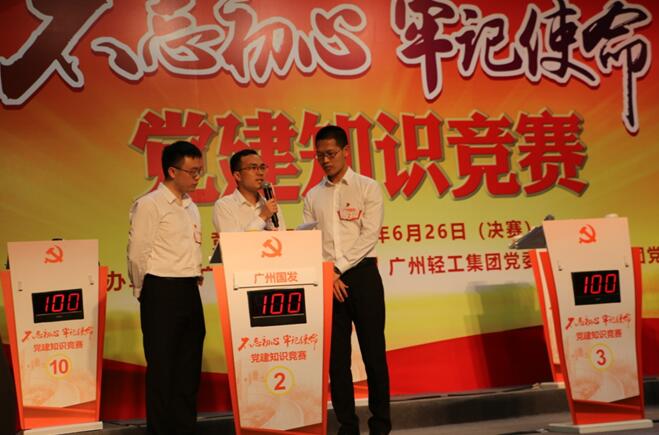 20180628165010_103 庄闲和游戏(中国)股份有限公司-官网