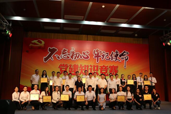 20180628165018_131 庄闲和游戏(中国)股份有限公司-官网