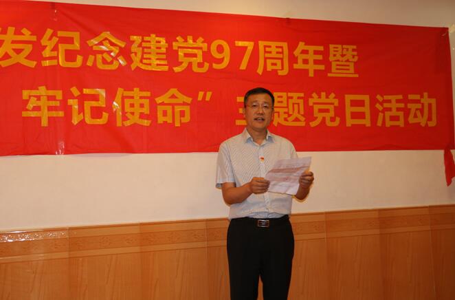 20180710124456_898 庄闲和游戏(中国)股份有限公司-官网