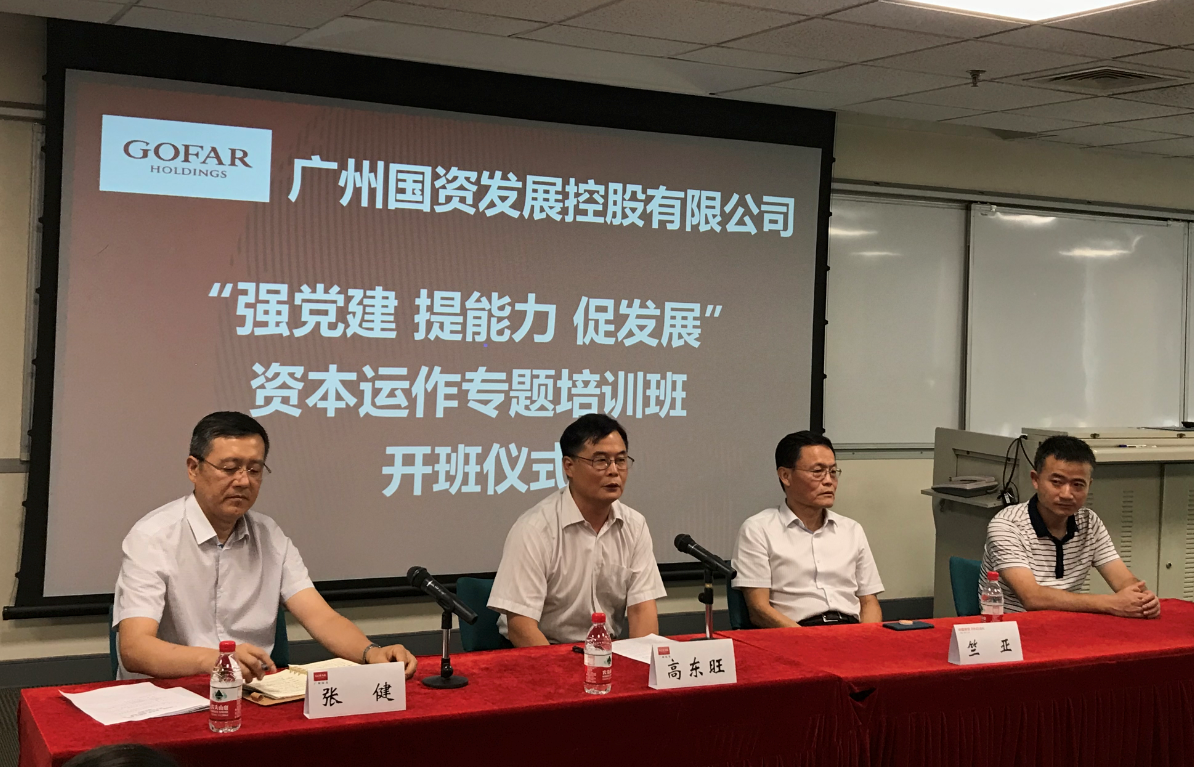 ׯ�к���Ϸ(�й�)�ɷ����޹�˾-����