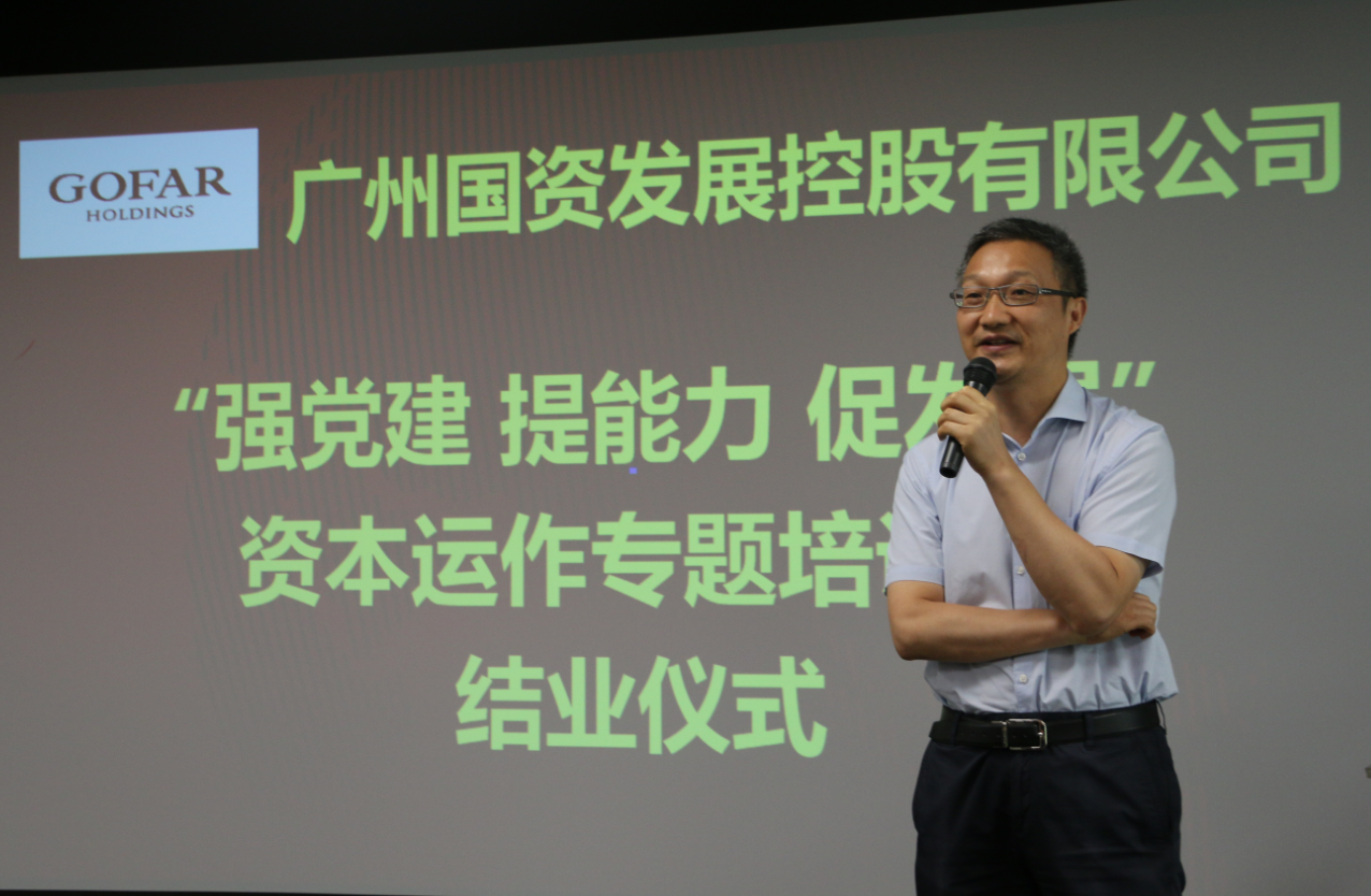 ׯ�к���Ϸ(�й�)�ɷ����޹�˾-����