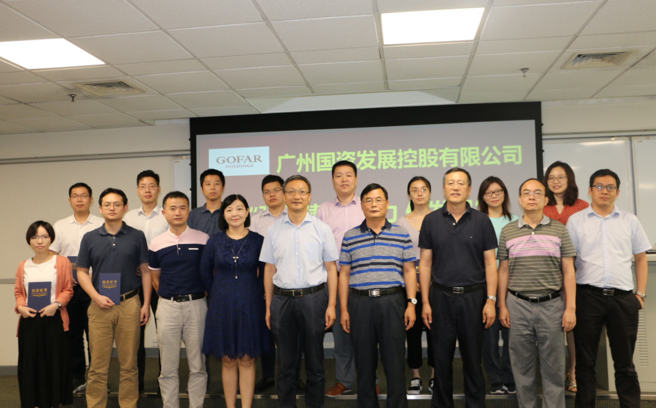 ׯ�к���Ϸ(�й�)�ɷ����޹�˾-����