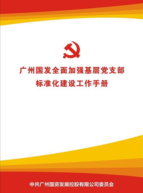 20181127093607_543 庄闲和游戏(中国)股份有限公司-官网
