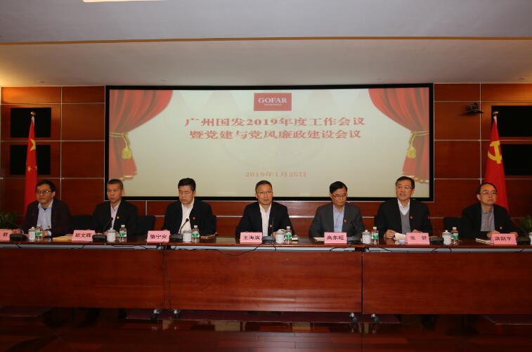 ׯ�к���Ϸ(�й�)�ɷ����޹�˾-����