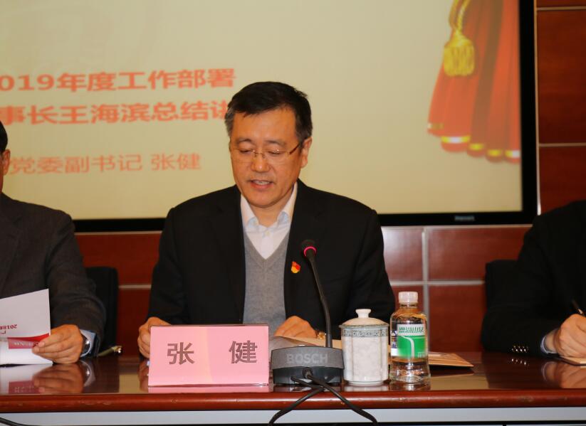 ׯ�к���Ϸ(�й�)�ɷ����޹�˾-����