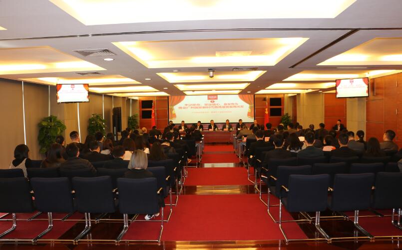 ׯ�к���Ϸ(�й�)�ɷ����޹�˾-����