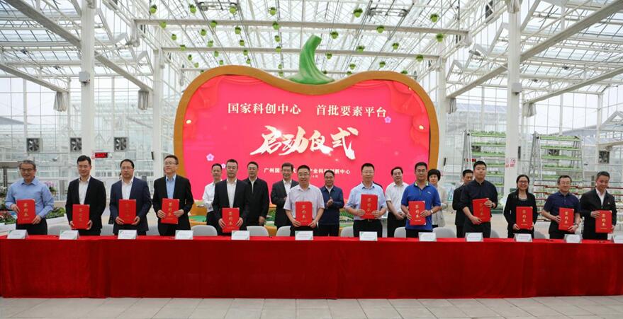 ׯ�к���Ϸ(�й�)�ɷ����޹�˾-����