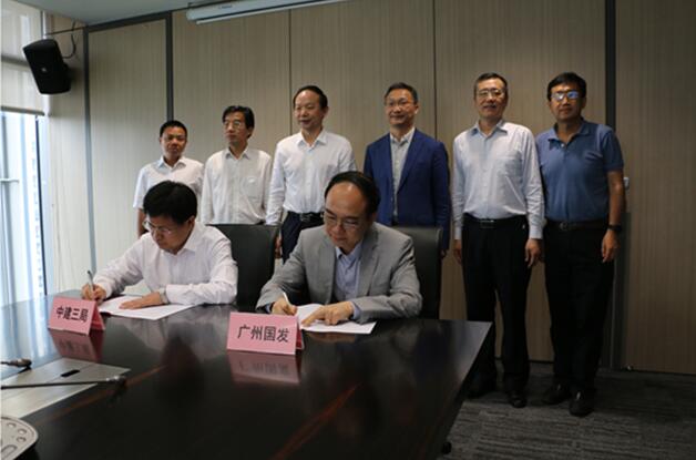 ׯ�к���Ϸ(�й�)�ɷ����޹�˾-����