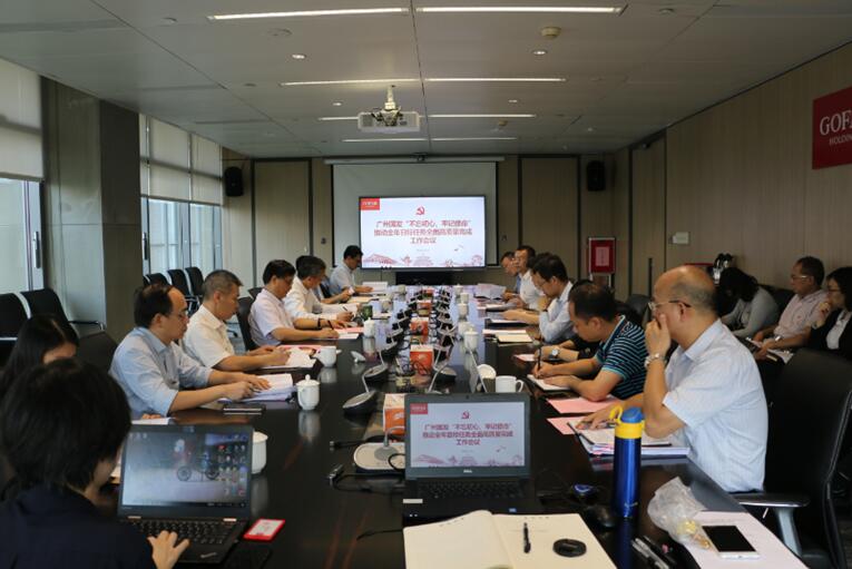 ׯÏкÍÓÎÏ·(Öйú)¹É·ÝÓÐÏÞ¹«Ë¾-¹ÙÍø