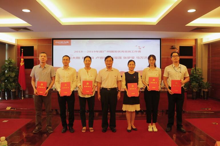 ׯÏкÍÓÎÏ·(Öйú)¹É·ÝÓÐÏÞ¹«Ë¾-¹ÙÍø