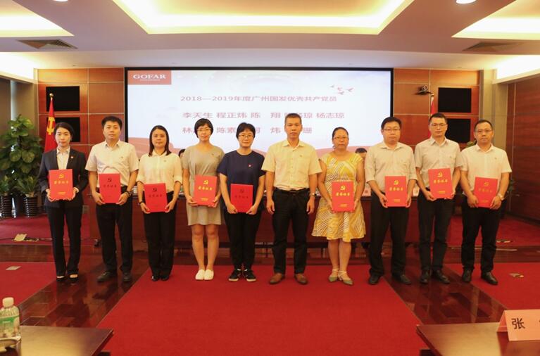 ׯ�к���Ϸ(�й�)�ɷ����޹�˾-����