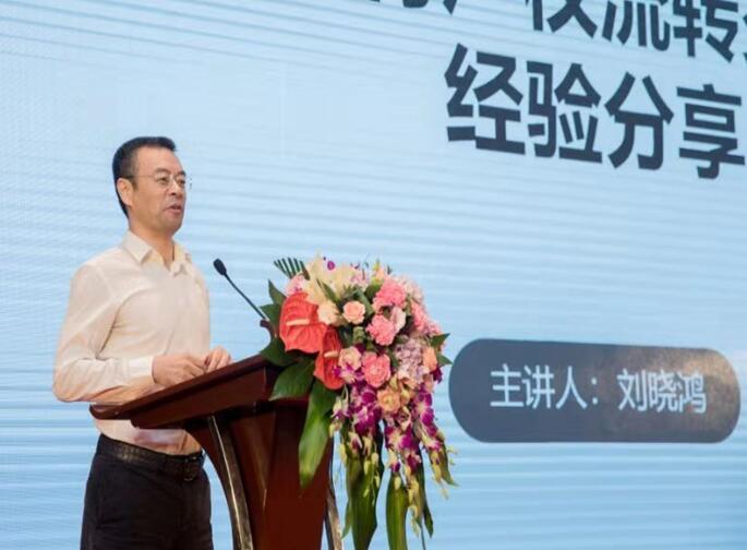 ׯ�к���Ϸ(�й�)�ɷ����޹�˾-����