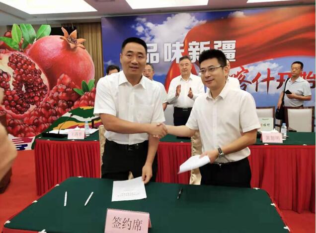 ׯ�к���Ϸ(�й�)�ɷ����޹�˾-����