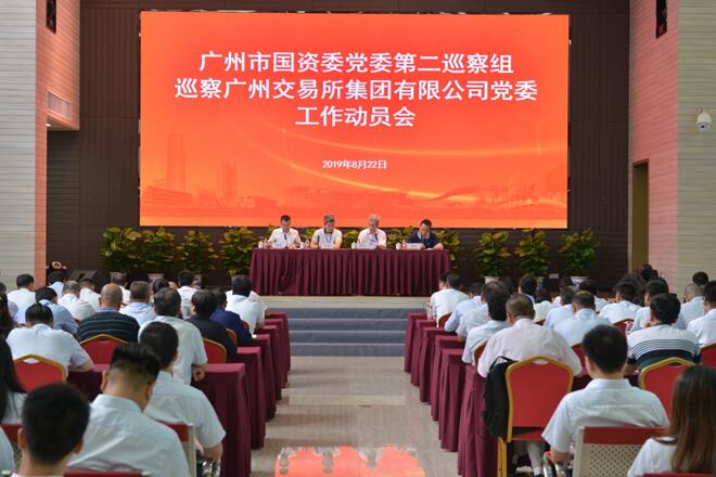 ׯ�к���Ϸ(�й�)�ɷ����޹�˾-����