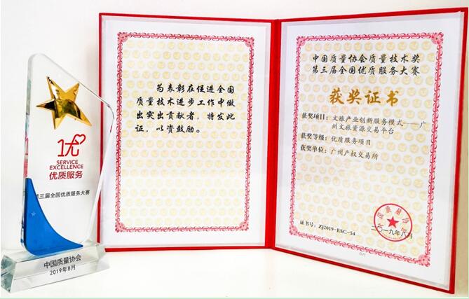 ׯ�к���Ϸ(�й�)�ɷ����޹�˾-����