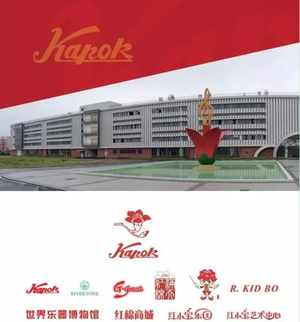 ׯ�к���Ϸ(�й�)�ɷ����޹�˾-����