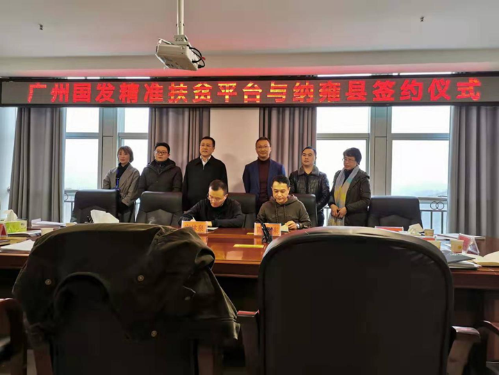 ׯ�к���Ϸ(�й�)�ɷ����޹�˾-����