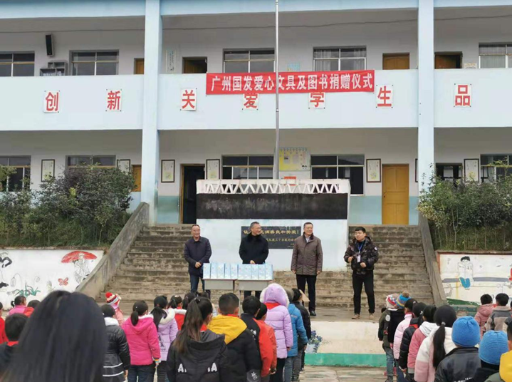 ׯ�к���Ϸ(�й�)�ɷ����޹�˾-����