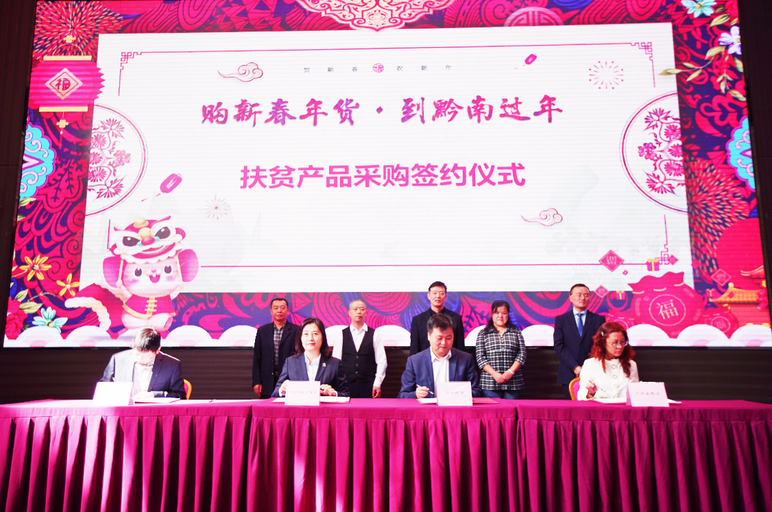 ׯ�к���Ϸ(�й�)�ɷ����޹�˾-����