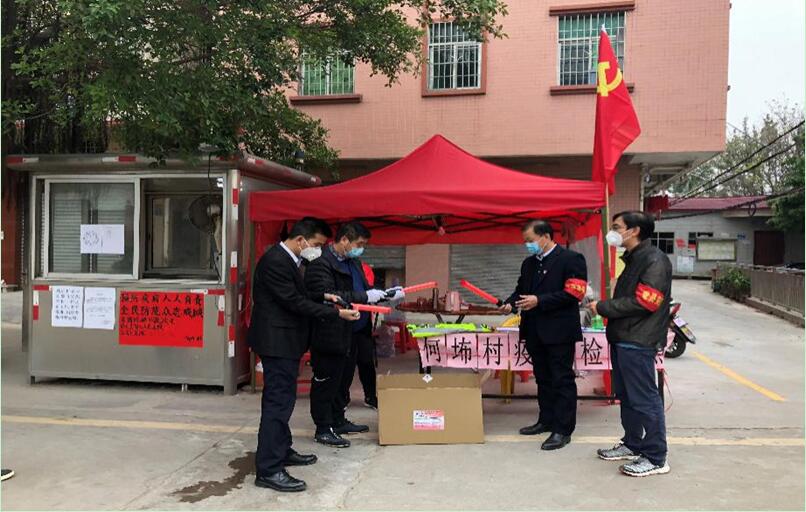 20200218092922_381 庄闲和游戏(中国)股份有限公司-官网