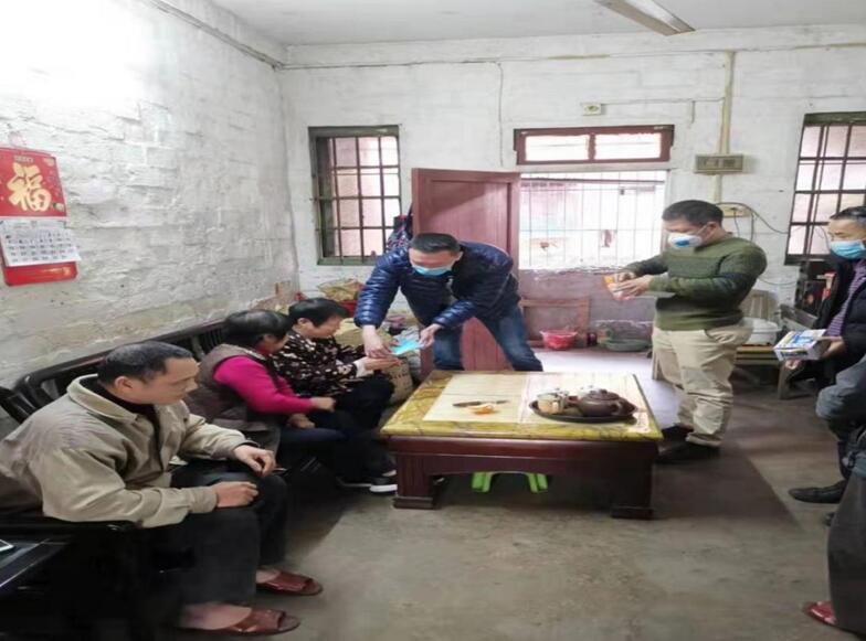 20200218092934_856 庄闲和游戏(中国)股份有限公司-官网
