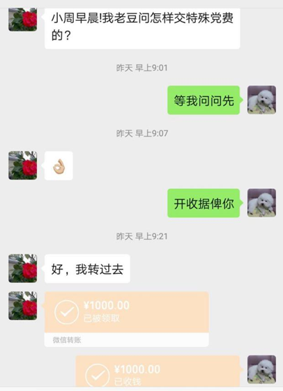 20200310085111_975 庄闲和游戏(中国)股份有限公司-官网