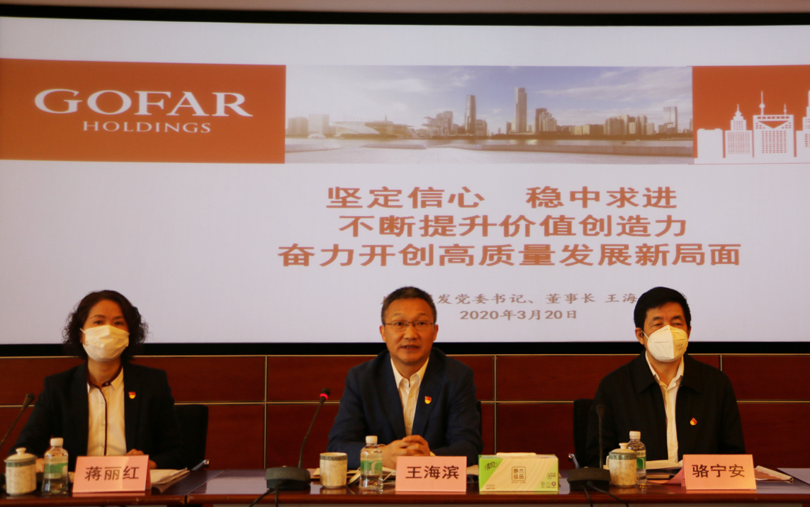 ׯ�к���Ϸ(�й�)�ɷ����޹�˾-����