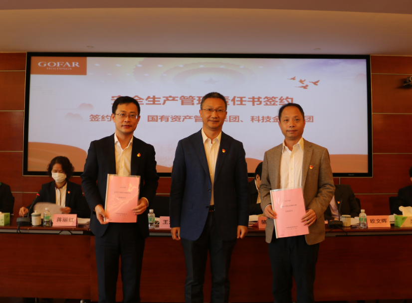 ׯ�к���Ϸ(�й�)�ɷ����޹�˾-����