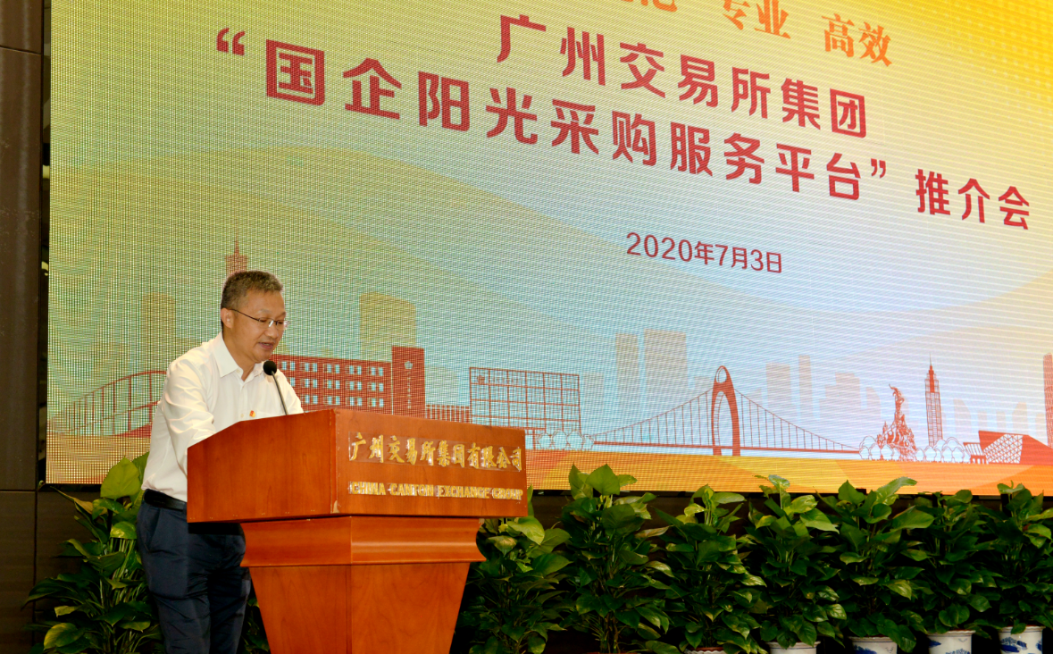 ׯ�к���Ϸ(�й�)�ɷ����޹�˾-����