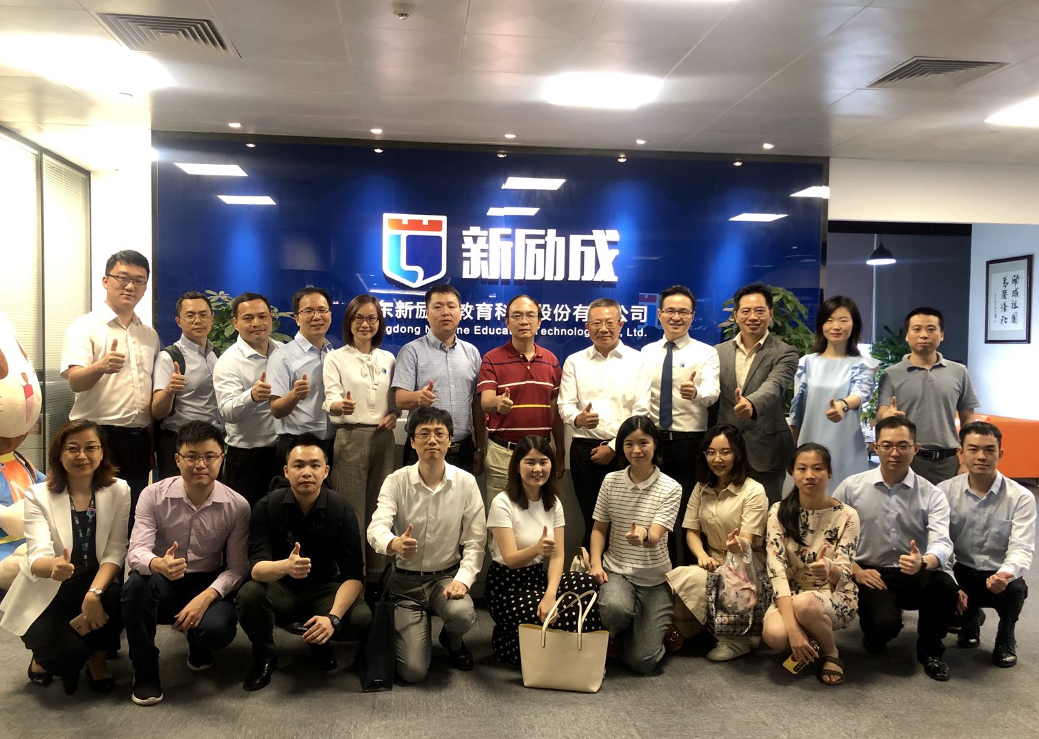 ׯ�к���Ϸ(�й�)�ɷ����޹�˾-����