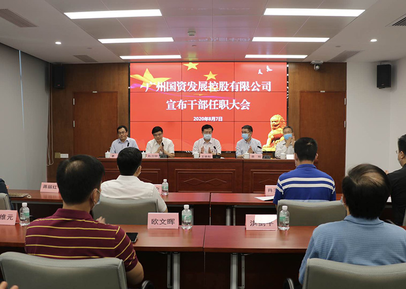 ׯ�к���Ϸ(�й�)�ɷ����޹�˾-����