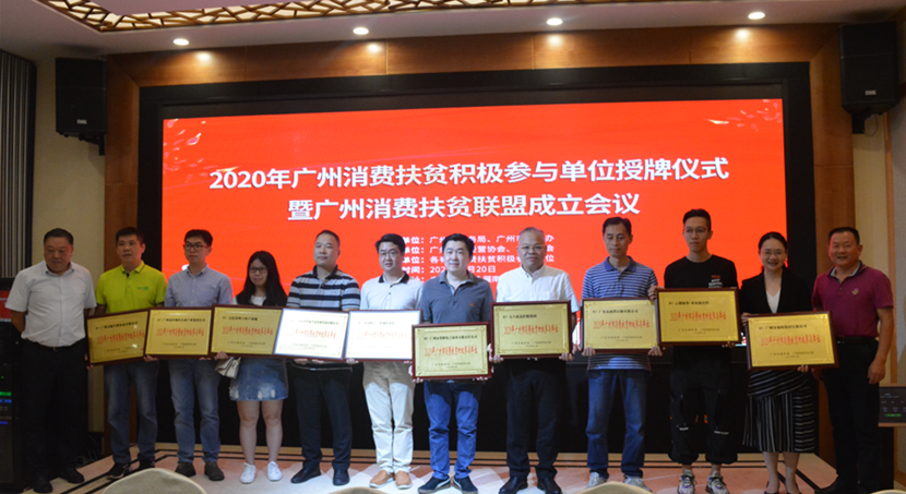 ׯ�к���Ϸ(�й�)�ɷ����޹�˾-����