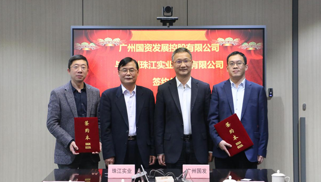 ׯ�к���Ϸ(�й�)�ɷ����޹�˾-����