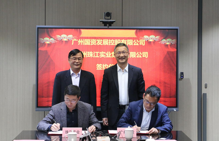 ׯ�к���Ϸ(�й�)�ɷ����޹�˾-����