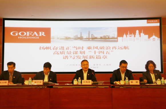 ׯ�к���Ϸ(�й�)�ɷ����޹�˾-����