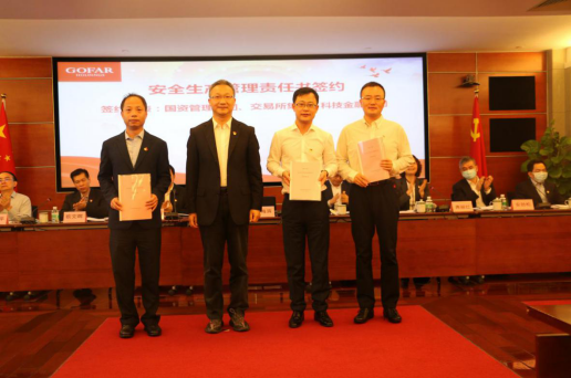 ׯ�к���Ϸ(�й�)�ɷ����޹�˾-����