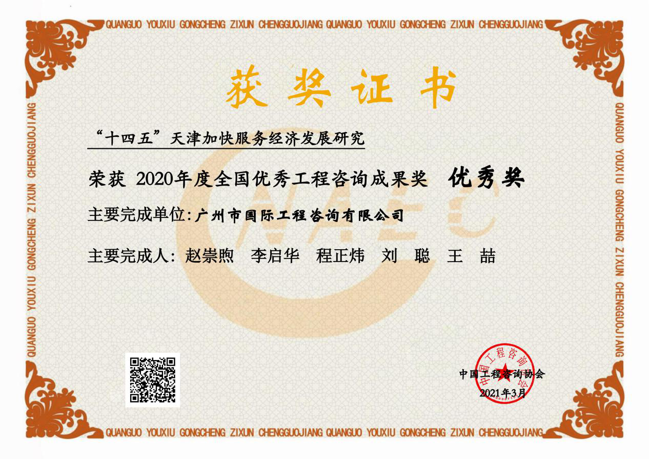 ׯ�к���Ϸ(�й�)�ɷ����޹�˾-����