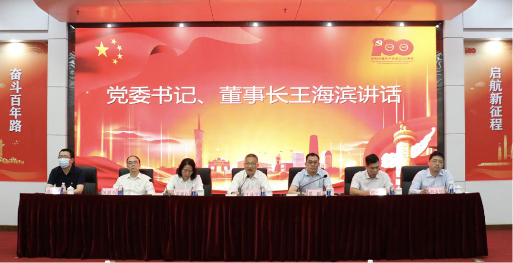 ׯ�к���Ϸ(�й�)�ɷ����޹�˾-����