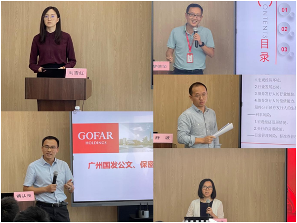 ׯ�к���Ϸ(�й�)�ɷ����޹�˾-����