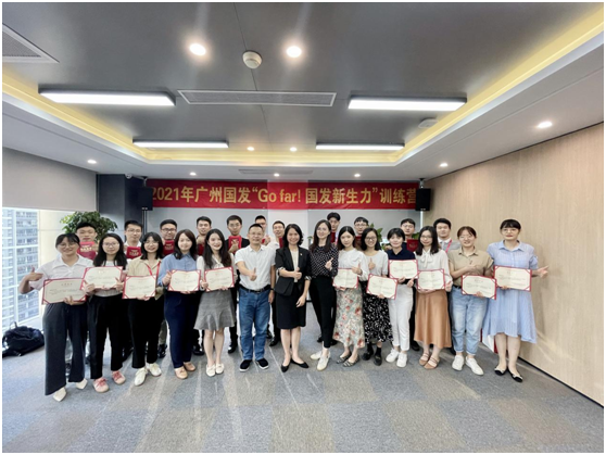 ׯ�к���Ϸ(�й�)�ɷ����޹�˾-����