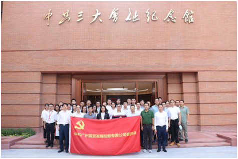 ׯ�к���Ϸ(�й�)�ɷ����޹�˾-����