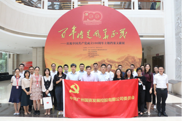 ׯ�к���Ϸ(�й�)�ɷ����޹�˾-����