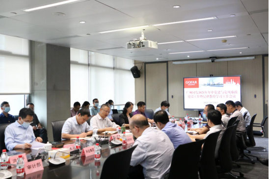 ׯ�к���Ϸ(�й�)�ɷ����޹�˾-����