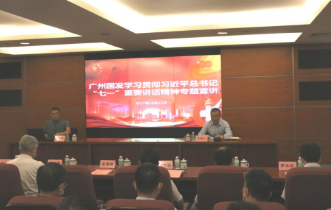 ׯ�к���Ϸ(�й�)�ɷ����޹�˾-����