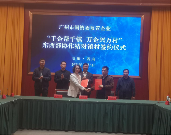 ׯ�к���Ϸ(�й�)�ɷ����޹�˾-����