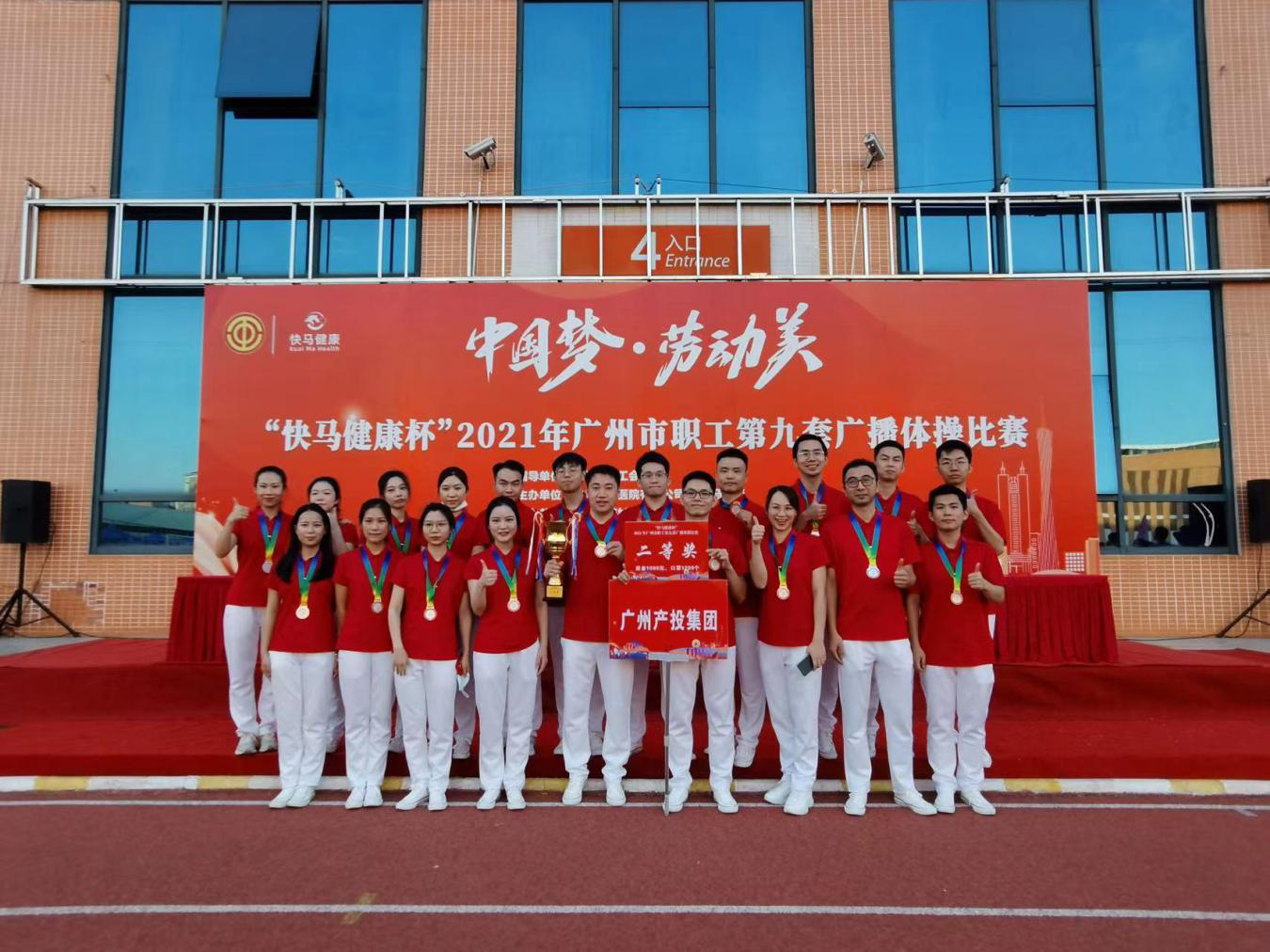 ����ׯ�к���Ϸ����ϲ�������ְ���ھ��׹㲥��ٽ�����Ƚ�