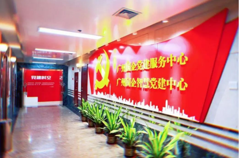 ׯ�к���Ϸ(�й�)�ɷ����޹�˾-����